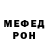 Кетамин VHQ My Suha