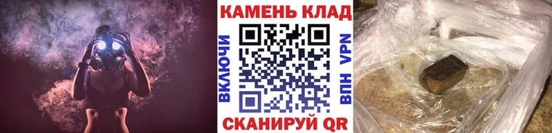ГАШ Ice-O-Lator купить сайты Октябрьск