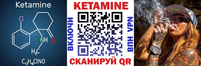 купить наркотик  Октябрьск  КЕТАМИН VHQ 