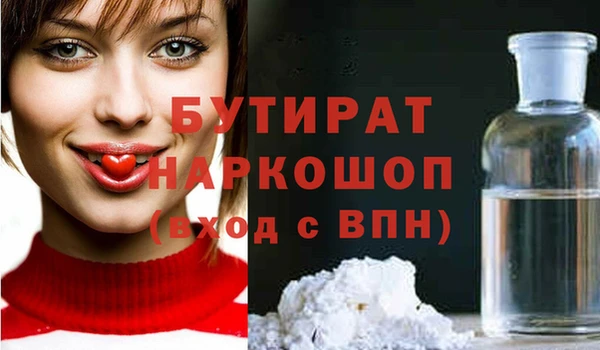 альфа пвп VHQ Аркадак