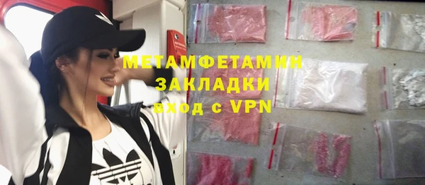 винт Арсеньев