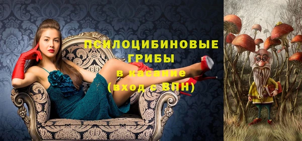 альфа пвп VHQ Аркадак