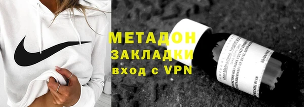 прущие грибы Армянск