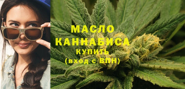 альфа пвп VHQ Аркадак