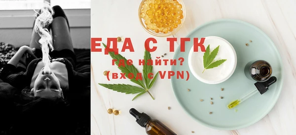 прущие грибы Армянск