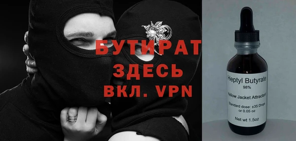 альфа пвп VHQ Аркадак