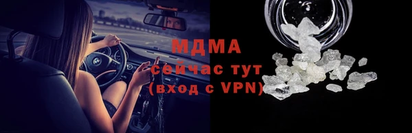 альфа пвп VHQ Аркадак