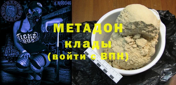 прущие грибы Армянск