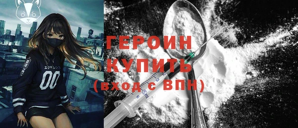 прущие грибы Армянск