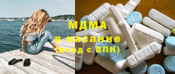 альфа пвп VHQ Аркадак