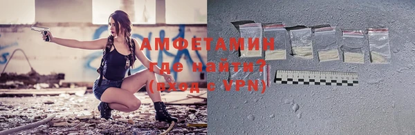 прущие грибы Армянск