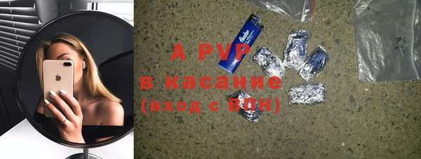 альфа пвп VHQ Аркадак