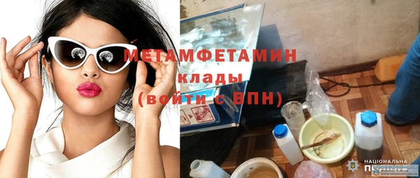 альфа пвп VHQ Аркадак