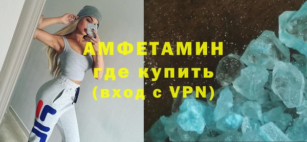 альфа пвп VHQ Аркадак
