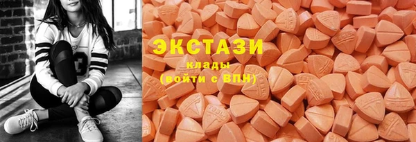 прущие грибы Армянск
