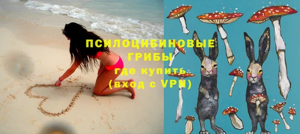альфа пвп VHQ Аркадак