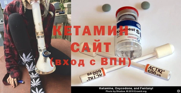 альфа пвп VHQ Аркадак