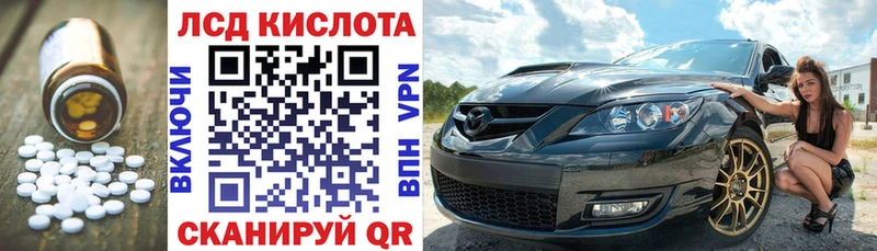 купить  цена  Октябрьск  блэк спрут как войти  Лсд 25 экстази кислота 