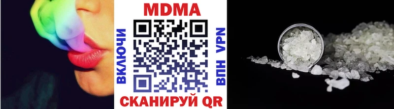 где продают наркотики  Октябрьск  MDMA молли 