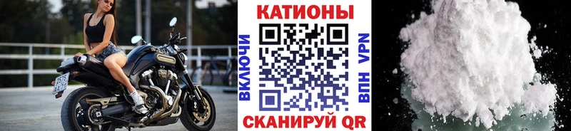 МЕФ мяу мяу  Октябрьск 