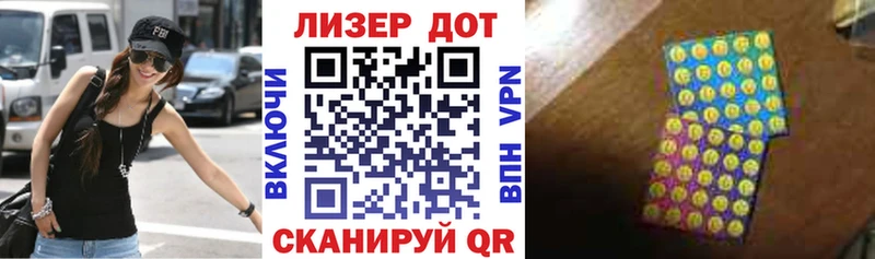 ссылка на мегу   Октябрьск  Марки NBOMe 1,5мг 