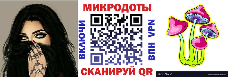 Галлюциногенные грибы прущие грибы  Октябрьск 